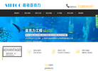 成都喜兔科技缩略图
