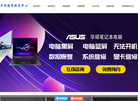 武进区牛塘森莫通讯器材经营部缩略图