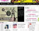 秀爱网缩略图
