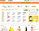 秀当网缩略图