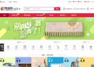 秀给网缩略图