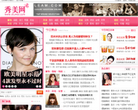 秀美网缩略图