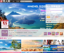 秀人网缩略图