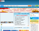 中国修水网缩略图
