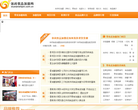 休闲食品加盟网缩略图
