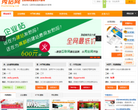 秀站网缩略图