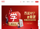 北京希望在线线上学科培训学校缩略图