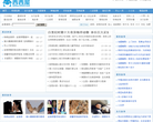 西西屋网站缩略图