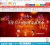 西峡在线缩略图