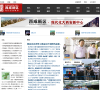 西咸新区缩略图