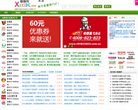 嘻嘻网缩略图