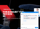 优槃嘻嘻哇缩略图