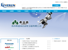 苏州希业森智能科技缩略图