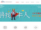 甘肃希域天合信息技术缩略图