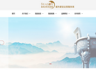 西政投资集团缩略图