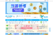 西子湖畔缩略图