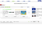 西子奥的斯电梯有限公司缩略图