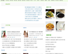 西子网缩略图