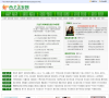 西子美发网缩略图