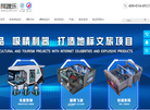 VR体验馆设备缩略图