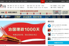 新丝路缩略图
