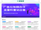 51票务网缩略图