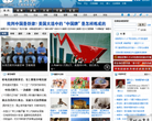 宣讲家缩略图