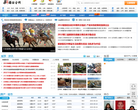 新疆综合网缩略图