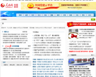 人民网新疆频道缩略图