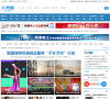大新疆缩略图