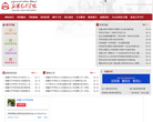 新疆艺术学院缩略图