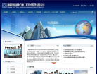 博峰新业缩略图