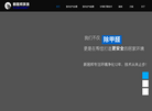 西安除甲醛网缩略图