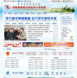 新疆巴音郭楞蒙古自治州缩略图