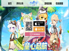 《仙境传说RO》手游缩略图