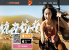 《传奇3光通版手游》官方网站缩略图