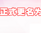 新疆亚欧网缩略图