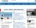 新疆教育网缩略图