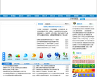 仙居县教育局缩略图