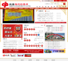 新疆福利彩票网缩略图