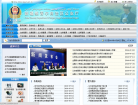 新疆维吾尔自治区公安厅缩略图
