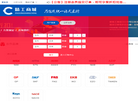 张家港市新精工轴承机电缩略图