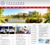 西安交通工程学院缩略图