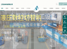 苏州鑫建华办公家具缩略图