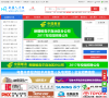 新疆人才网缩略图