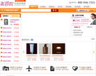 熊津化妆品专卖店缩略图