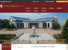 凌海市文化旅游发展中心缩略图