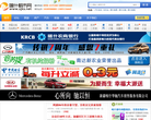 喀什都市网缩略图