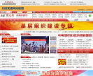 昆仑网缩略图