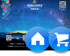 南京新街口国际影城缩略图